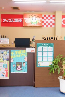 会社概要