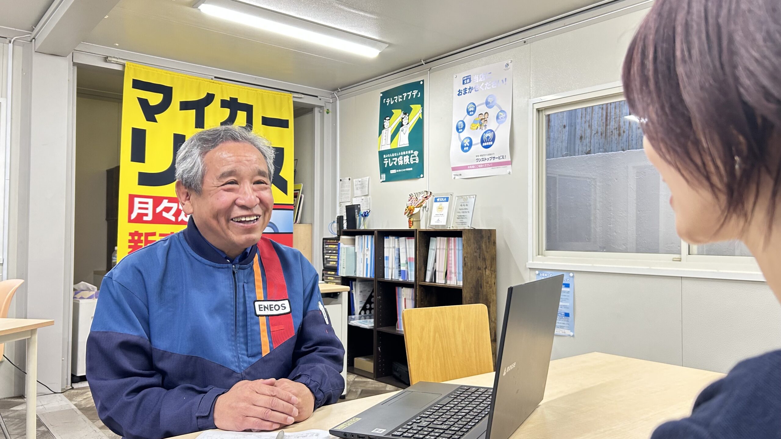 カーリース西川
