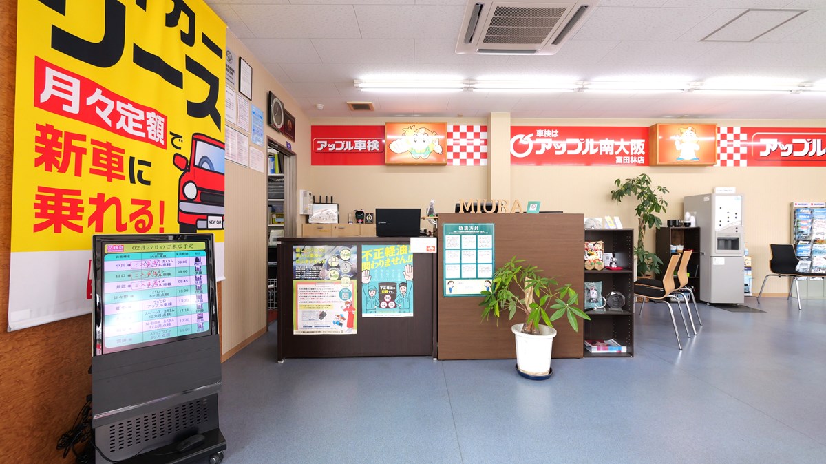 カーリース