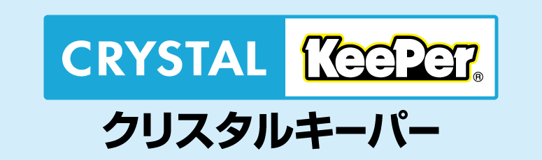 クリスタルキーパー
